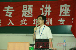 ����Զ��Ƕ��ʽ��ѵ������Ƭ
