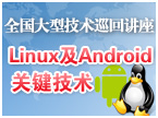 Androidϵͳ������ҵ��ѵ��������
