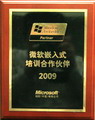 Windows Embedded Partner